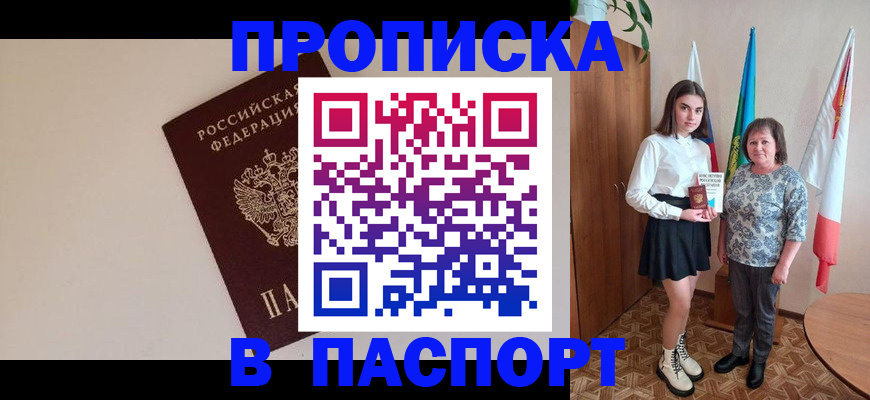регистрация для дет. сада в Дзержинском